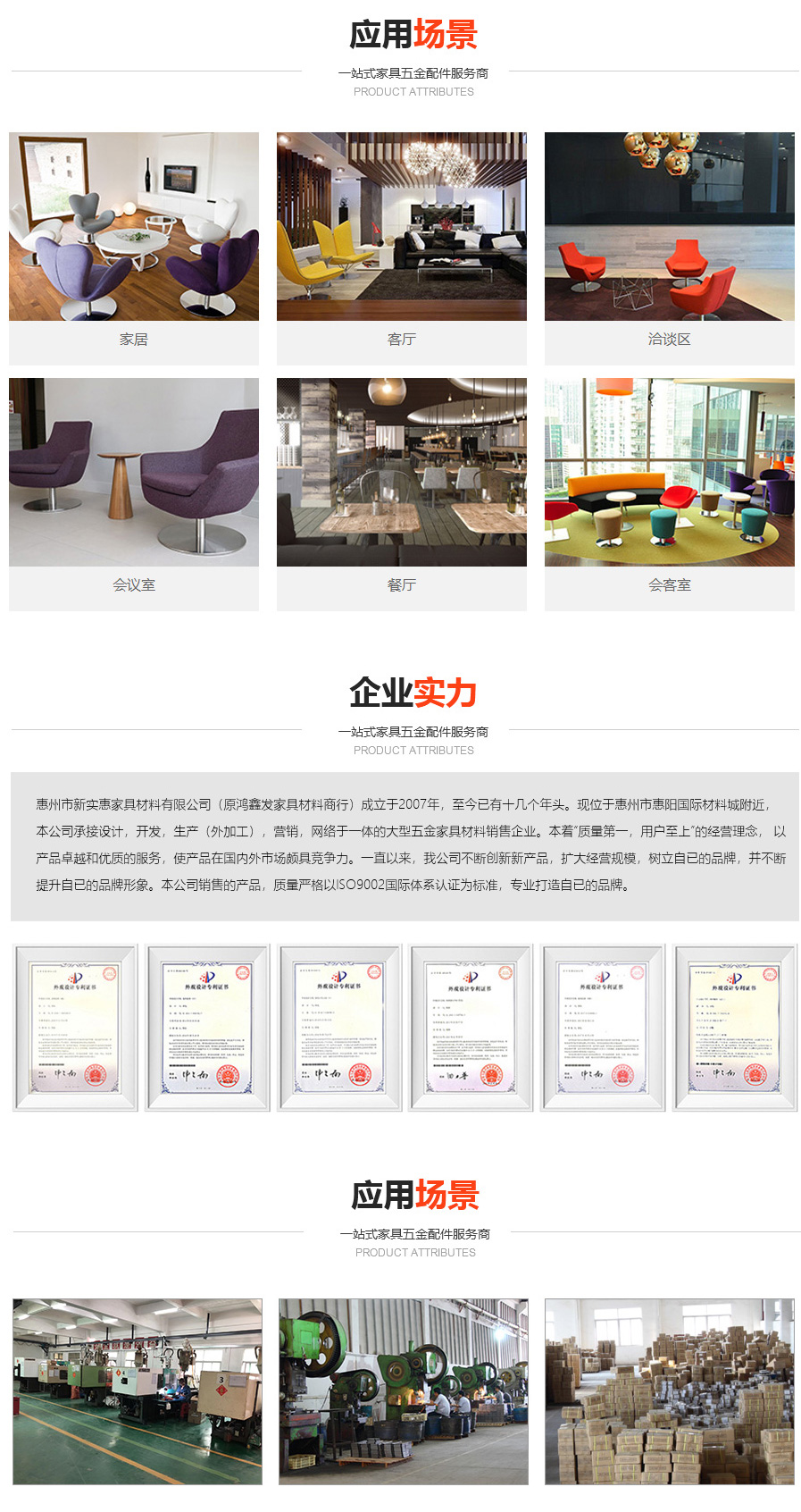 新實(shí)惠